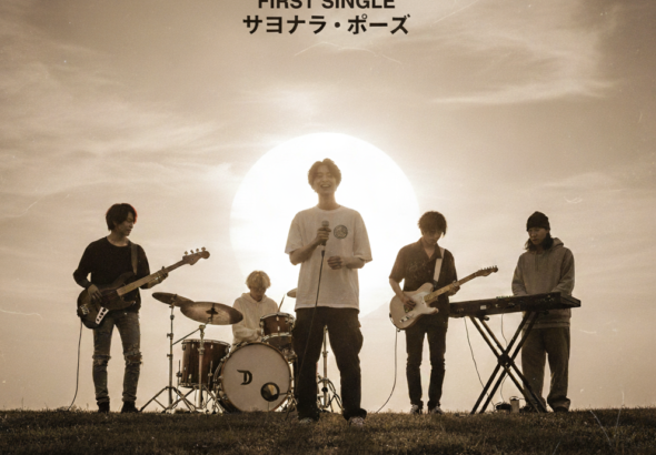 サヨナラ・ポーズ2