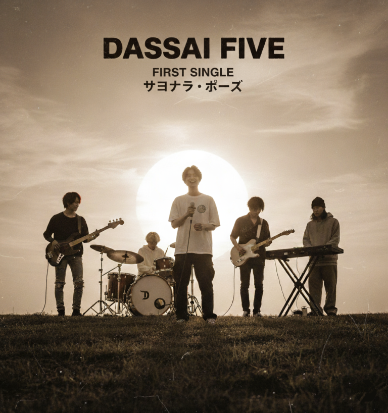 サヨナラ・ポーズ2